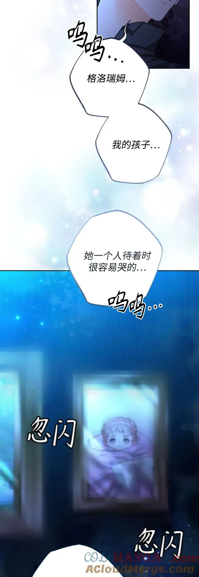 第193话 第13页