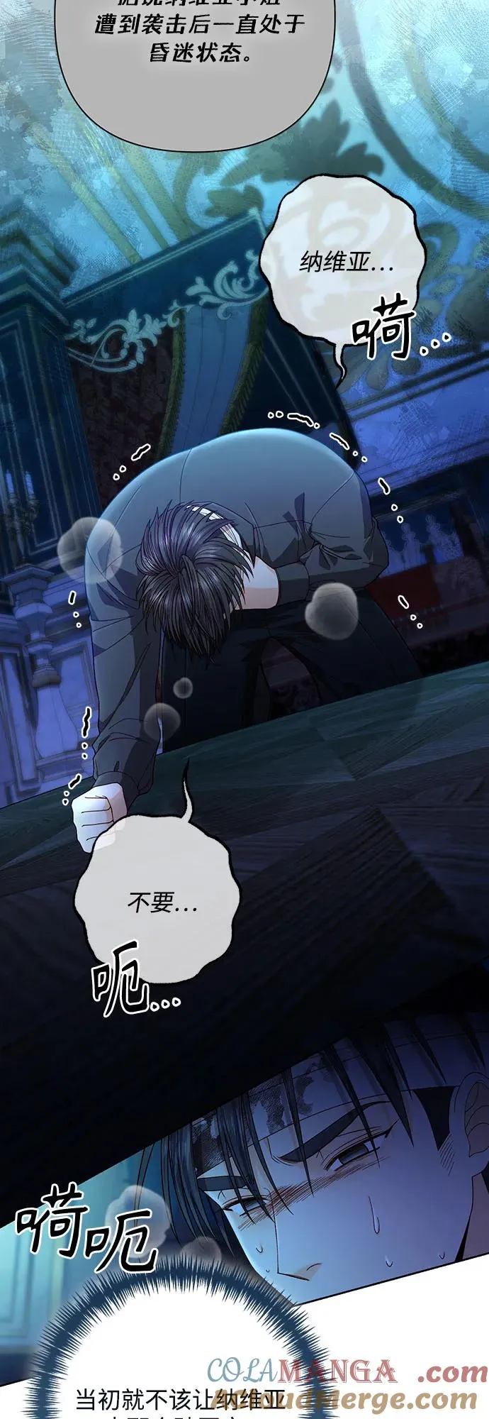 第193话 第19页