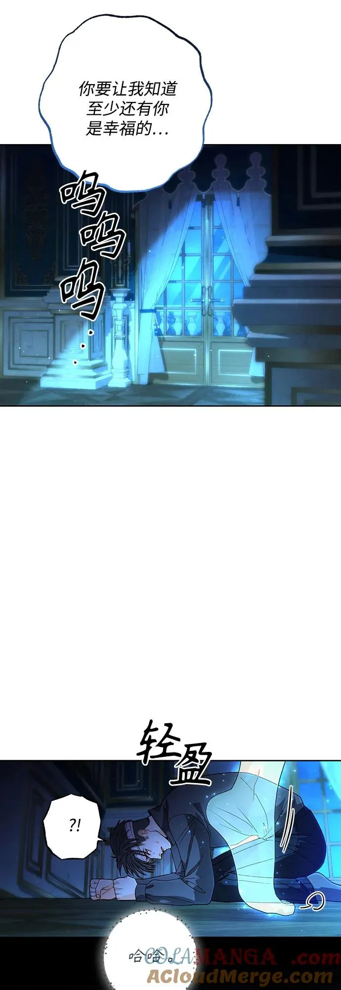 第193话 第22页