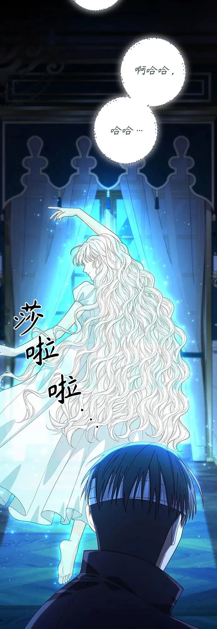第193话 第23页