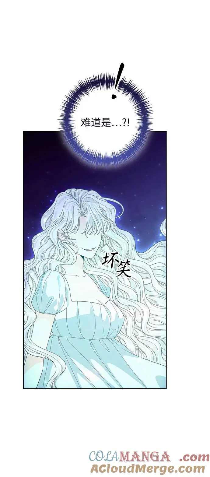 第193话 第28页
