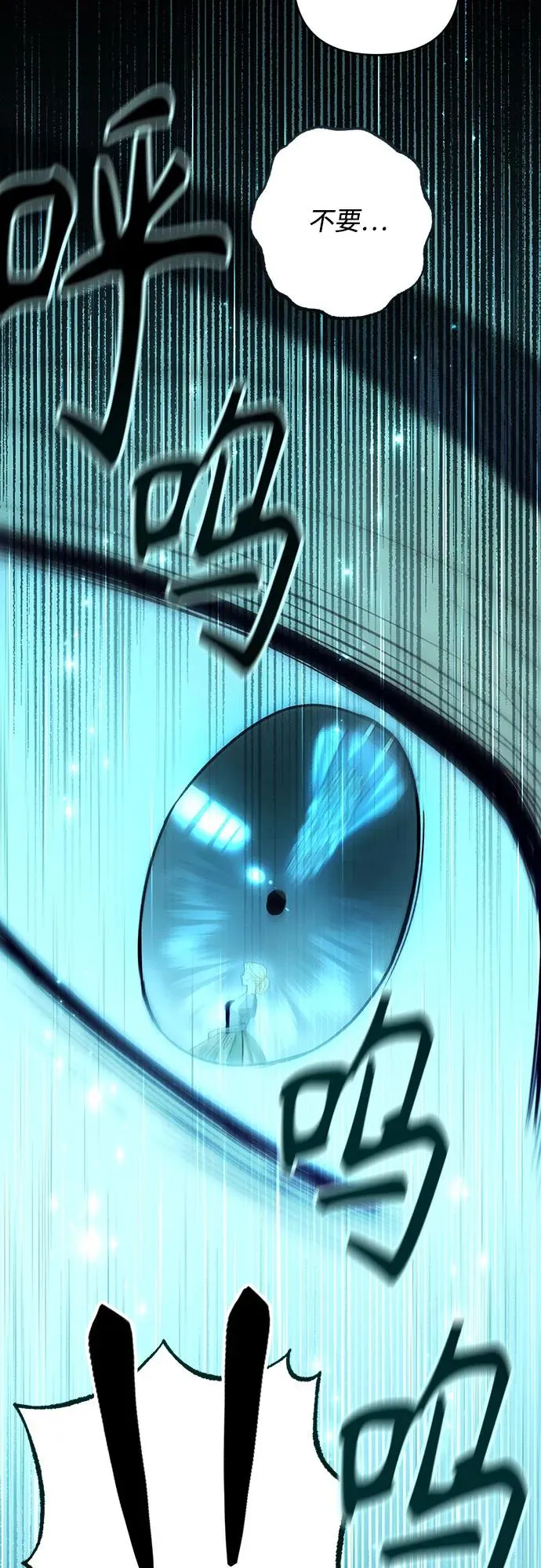 第193话 第30页
