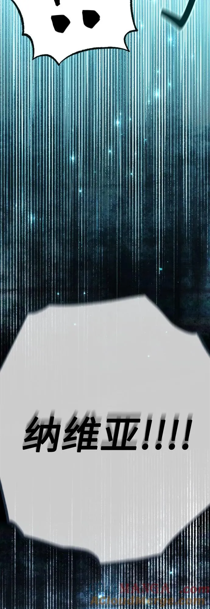 第193话 第31页
