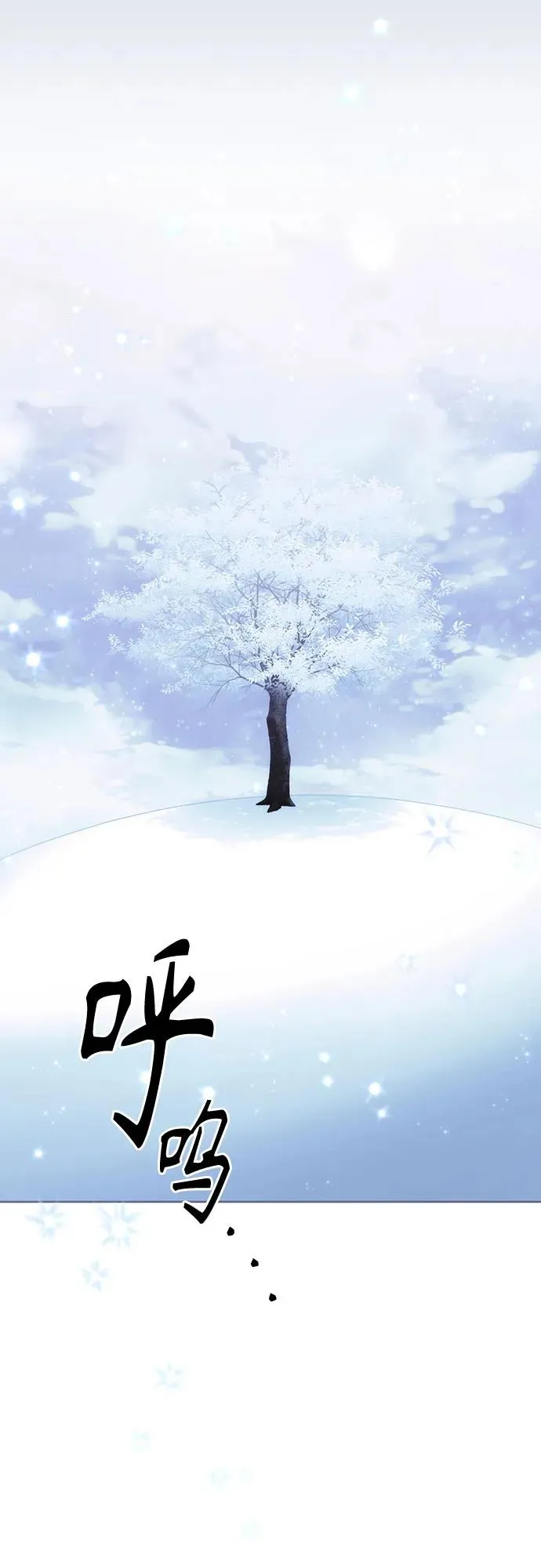 第193话 第36页