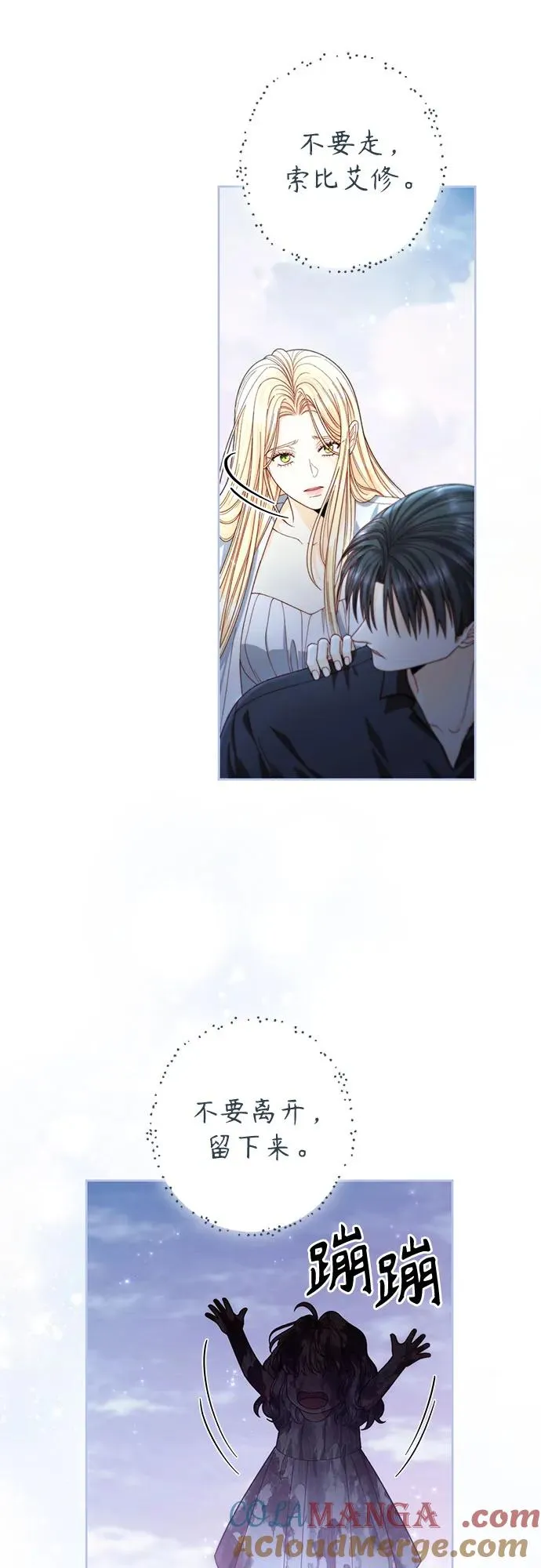 第193话 第40页