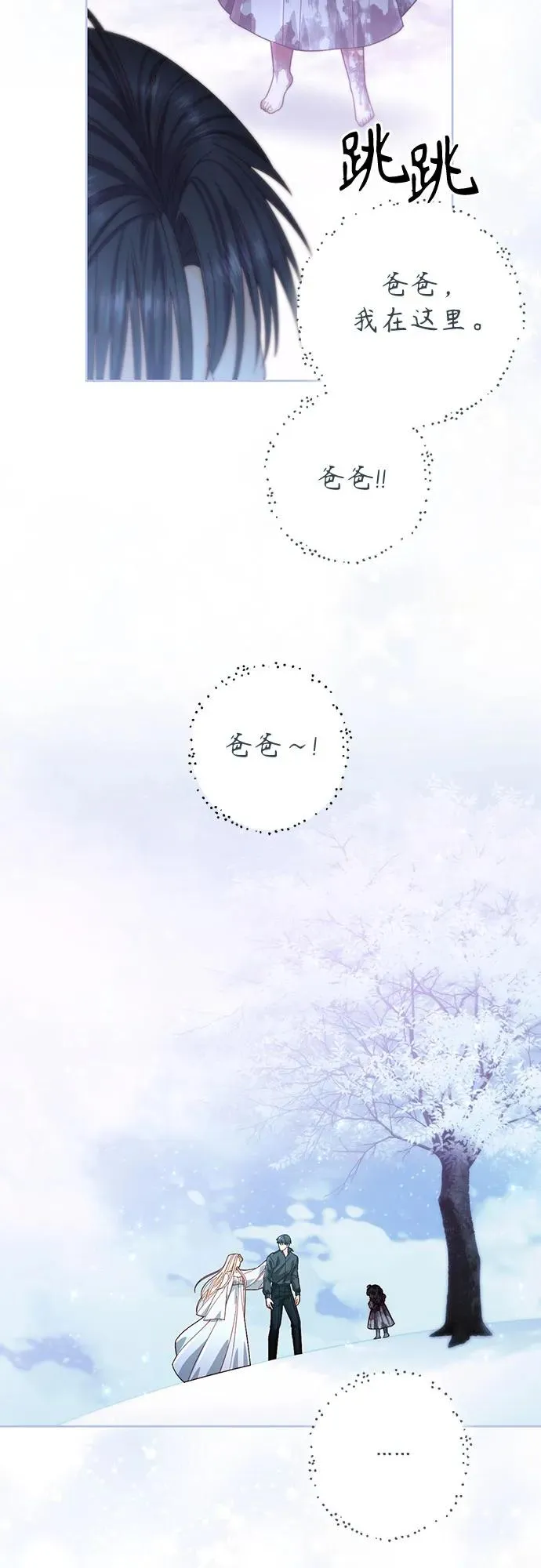 第193话 第41页