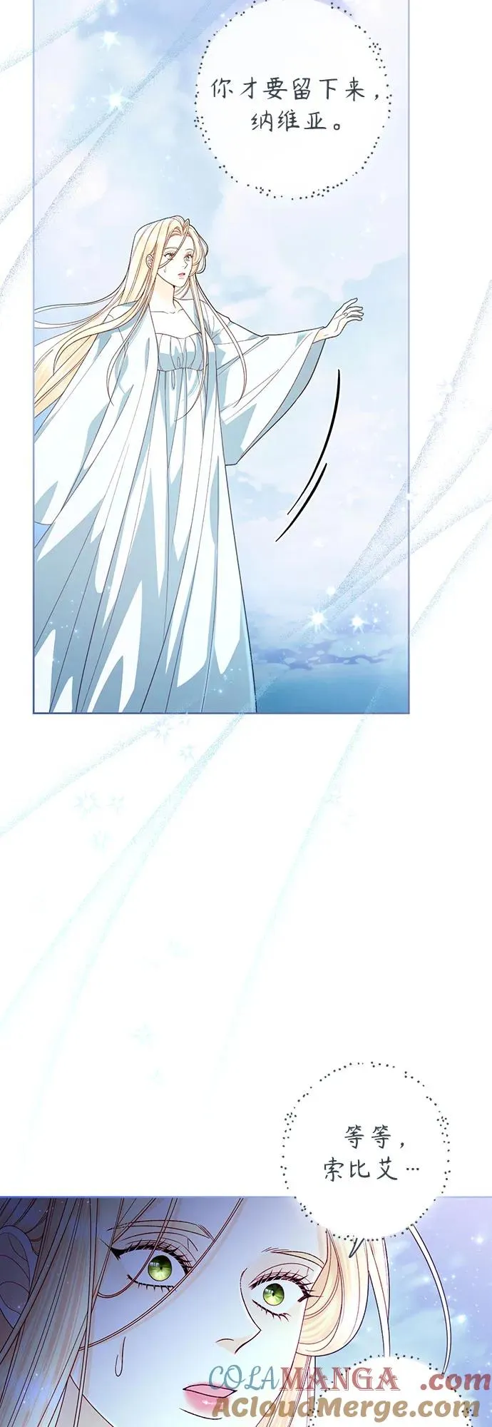 第193话 第43页