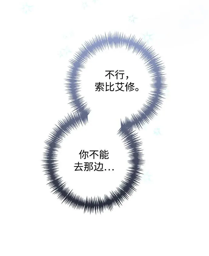 第193话 第45页