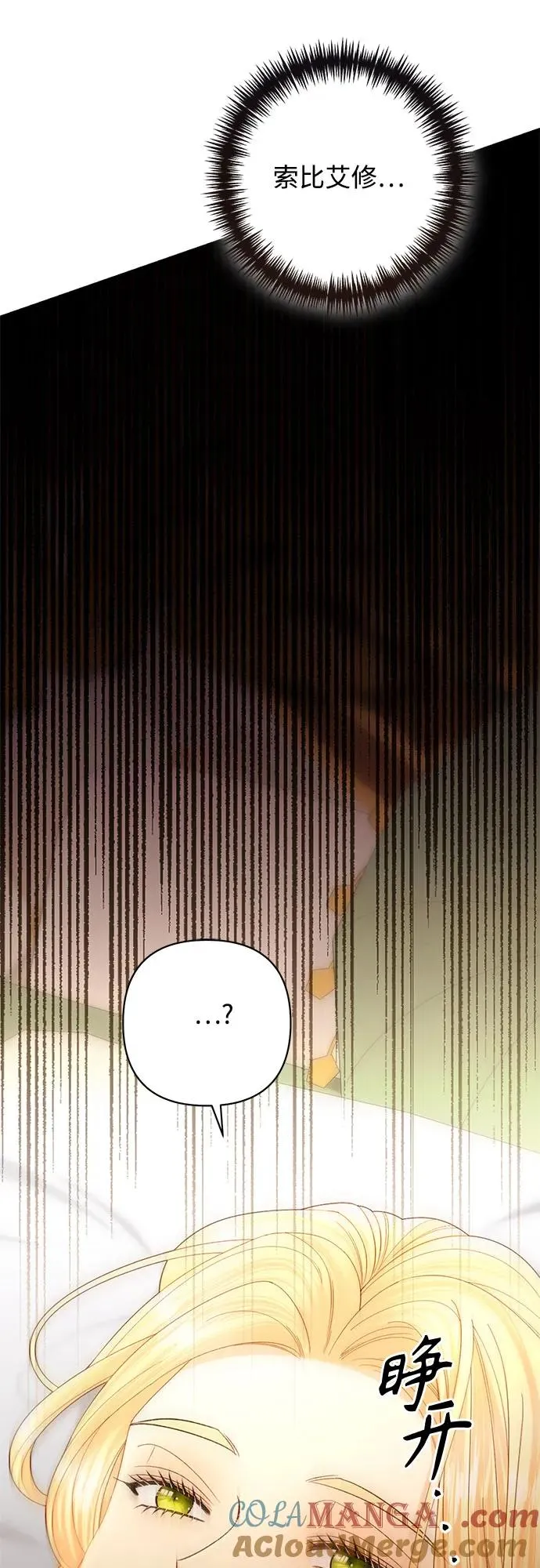 第193话 第46页