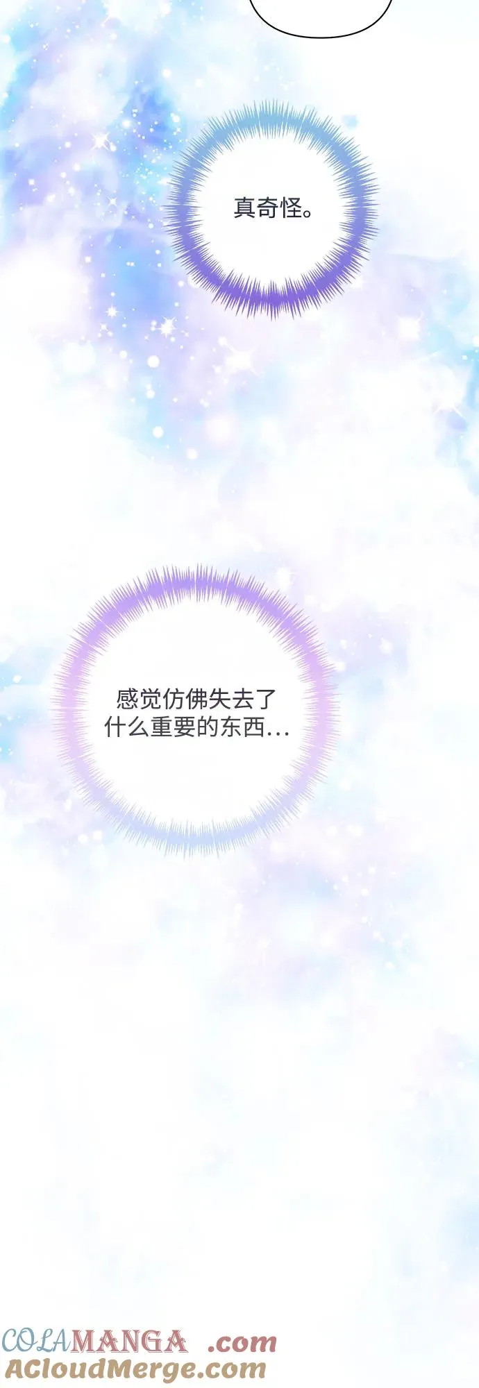 第193话 第49页