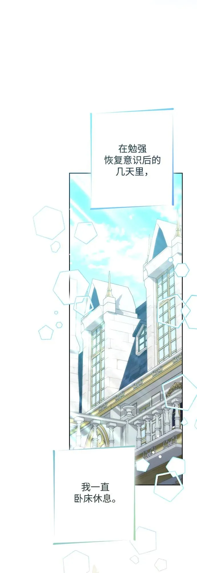 第193话 第50页