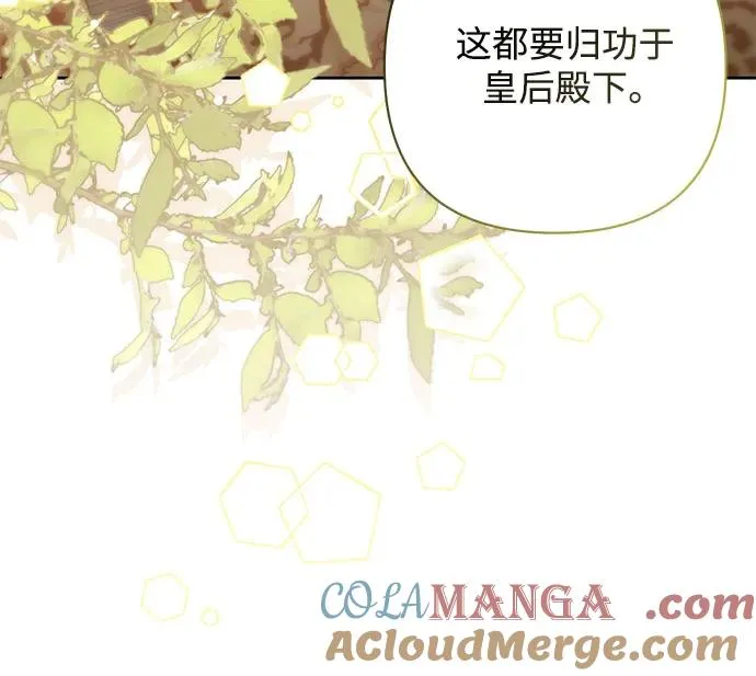 第193话 第52页