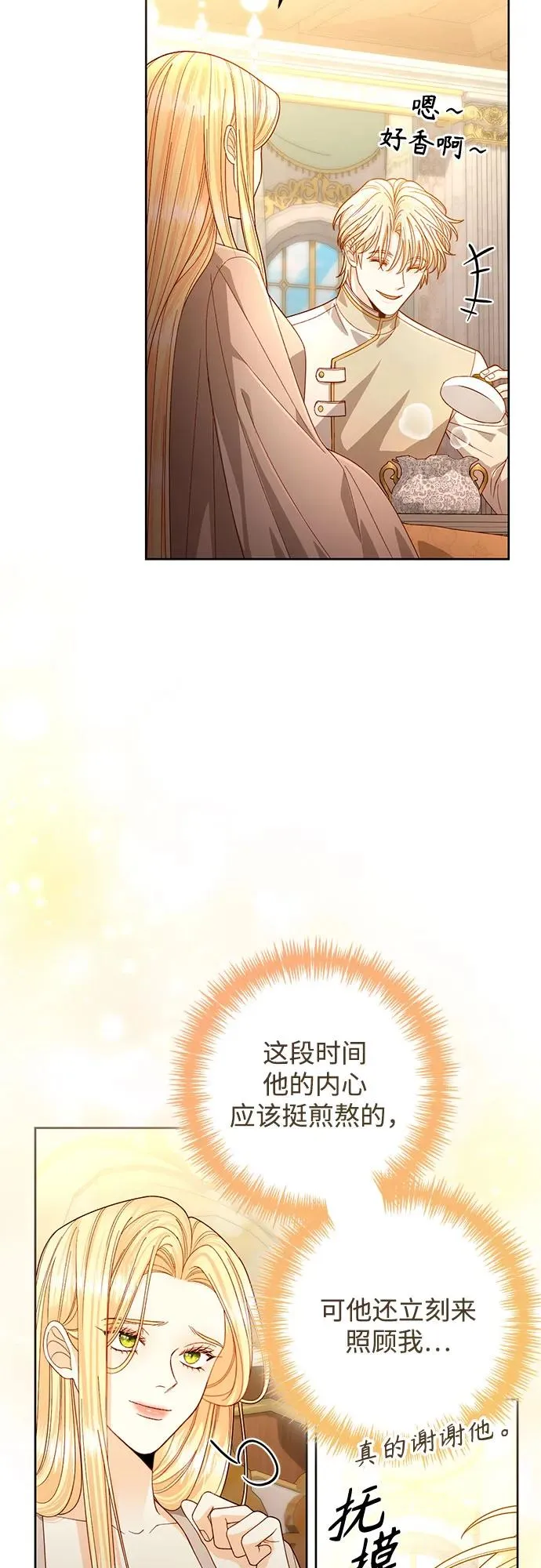 第193话 第56页