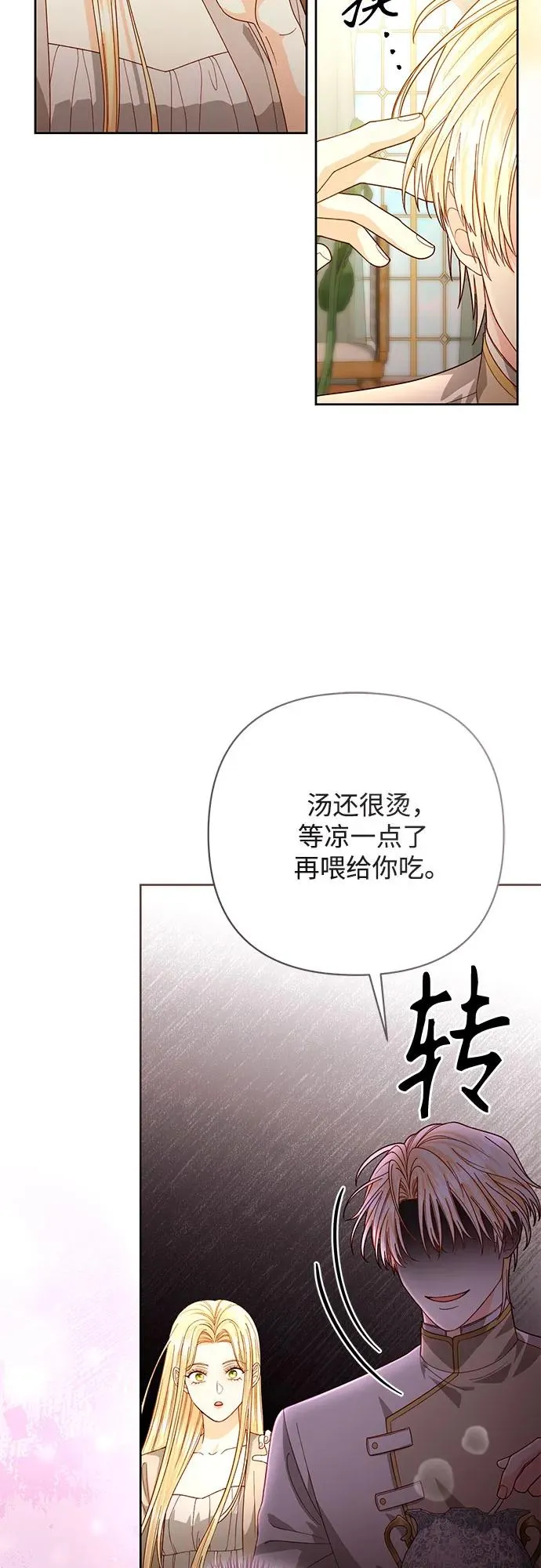 第193话 第57页