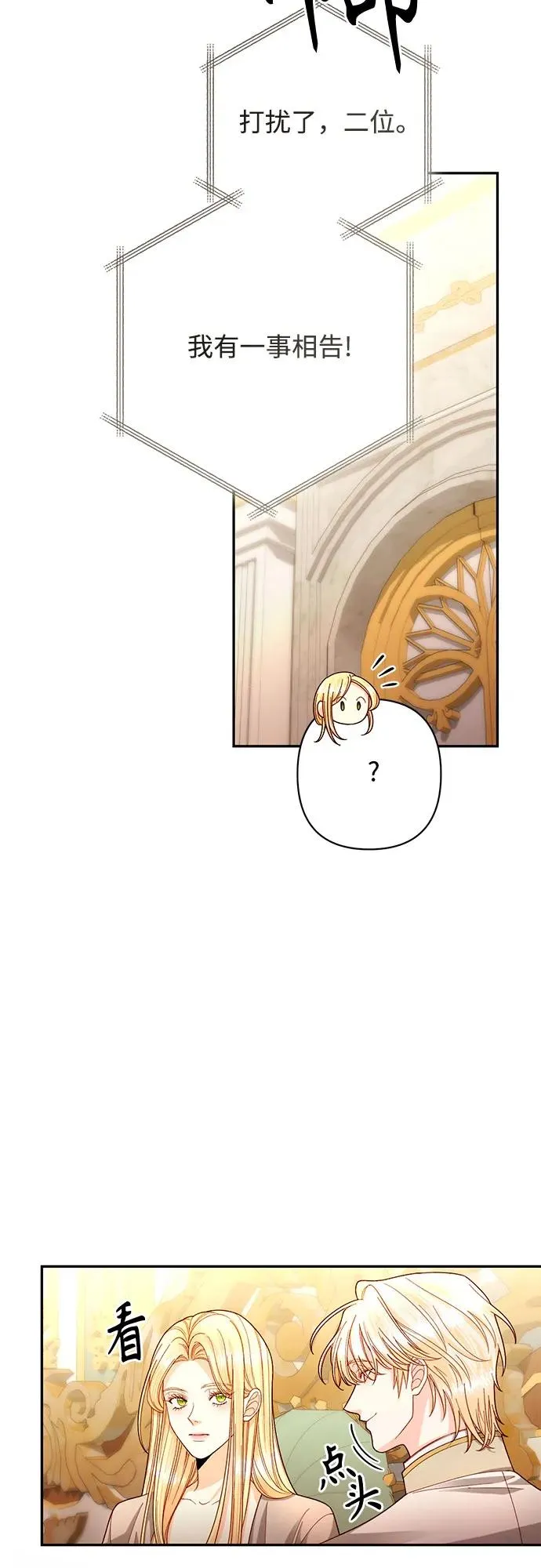 第194话 第11页