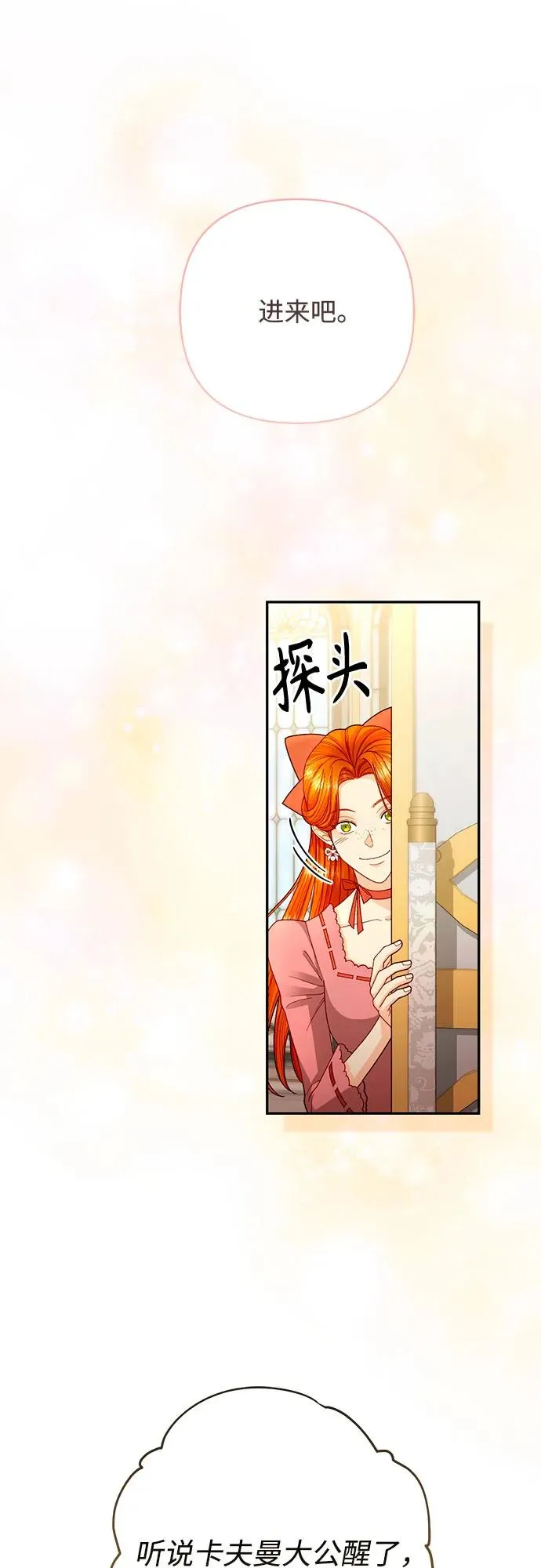 第194话 第12页