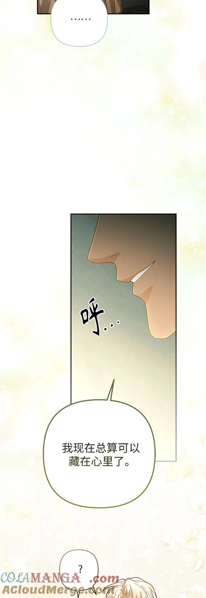 第194话 第25页