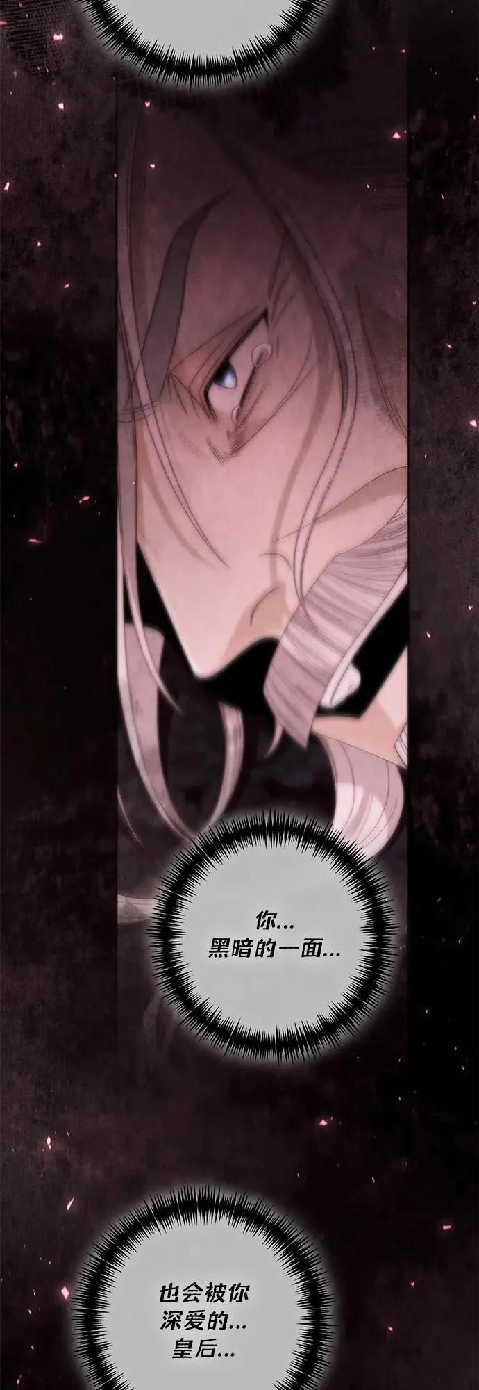 第194话 第33页