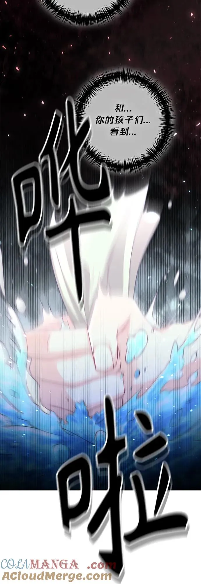 第194话 第34页