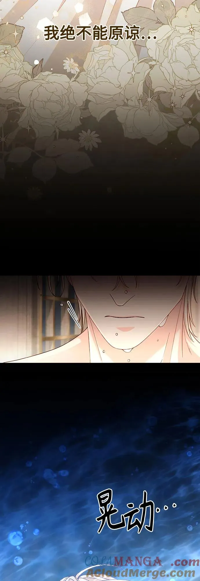 第194话 第40页