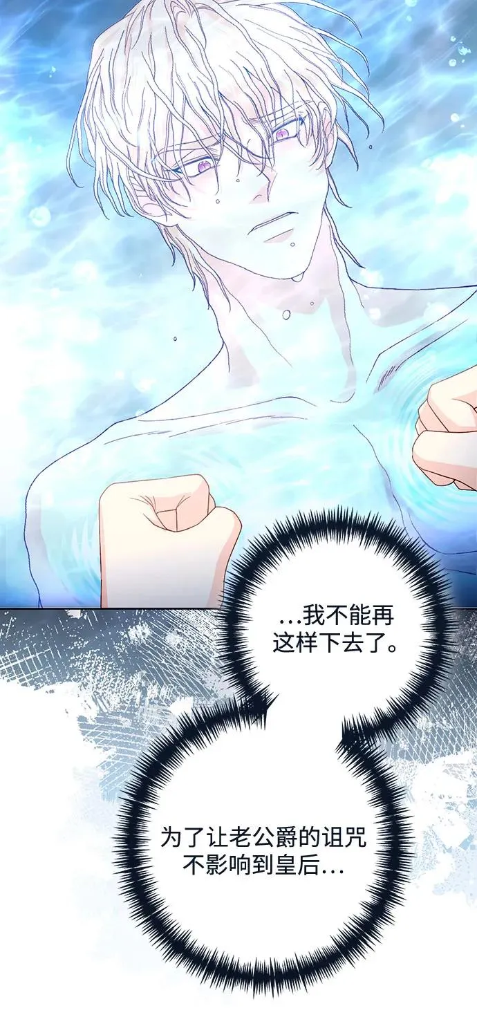第194话 第41页