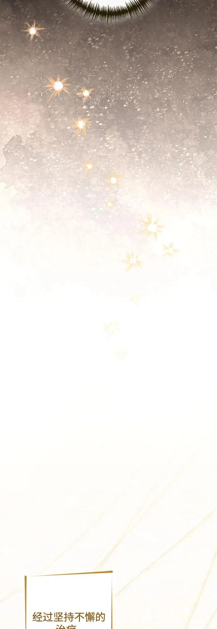 第194话 第45页