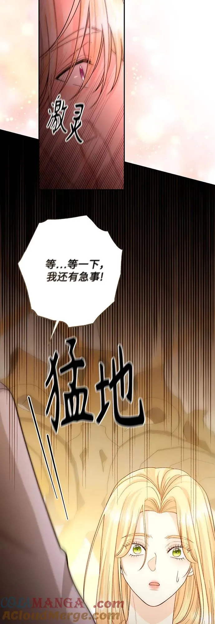 第194话 第58页