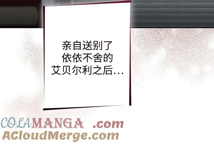 第195话 第7页