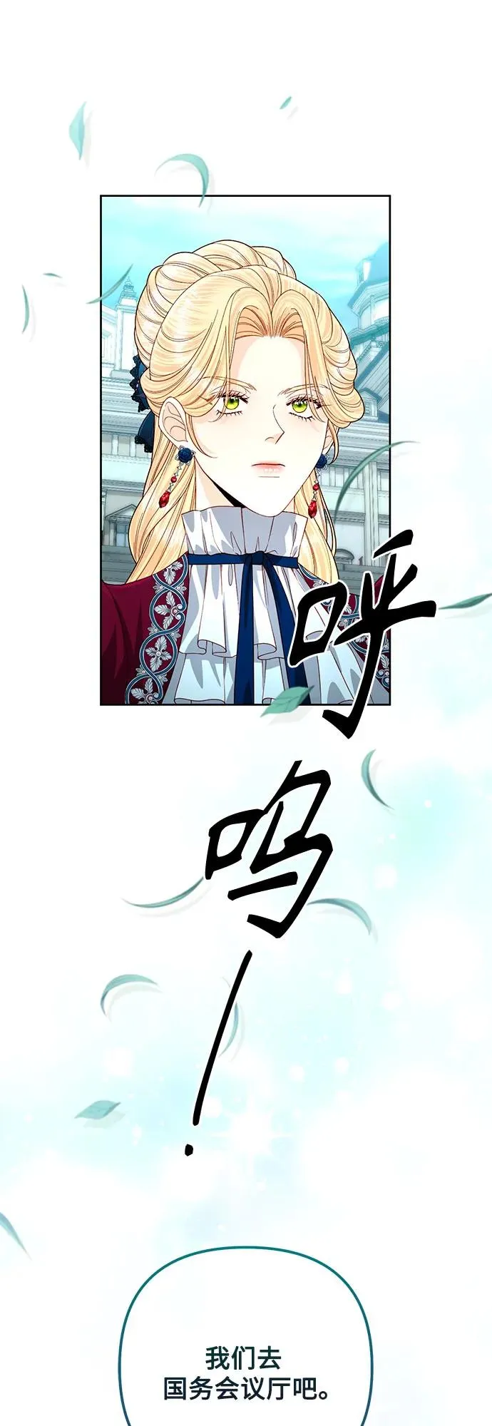 第195话 第8页