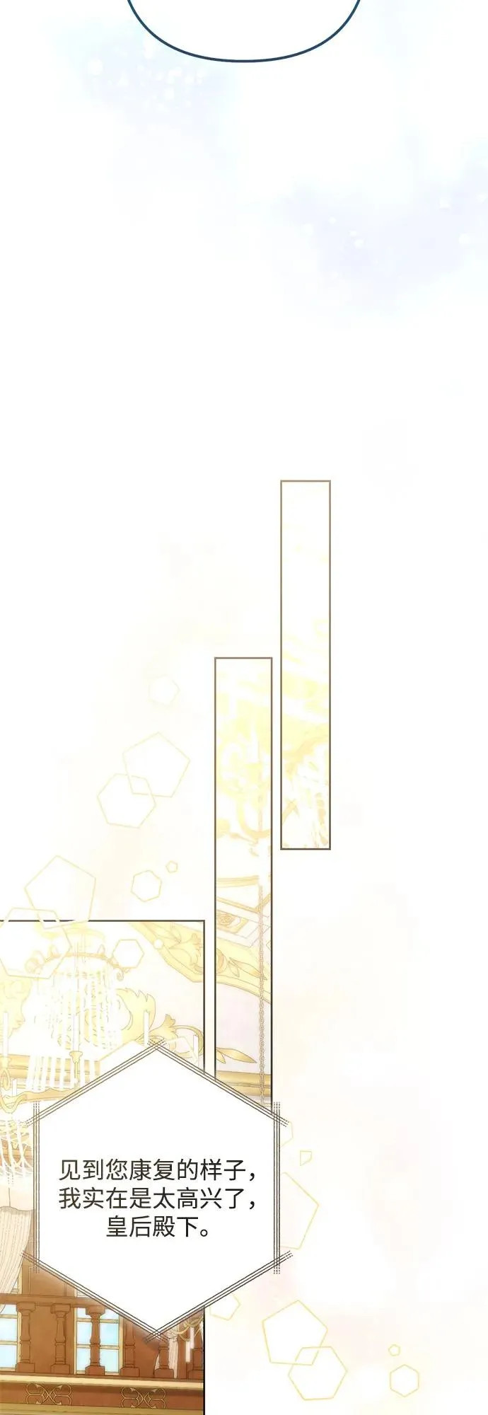 第195话 第9页