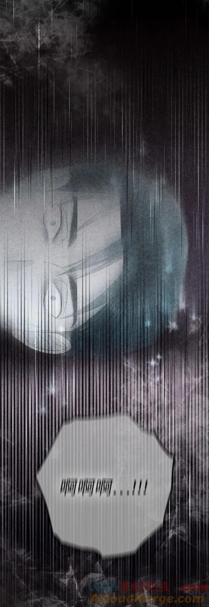 第195话 第13页
