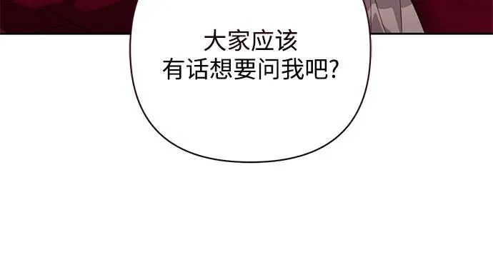 第195话 第15页