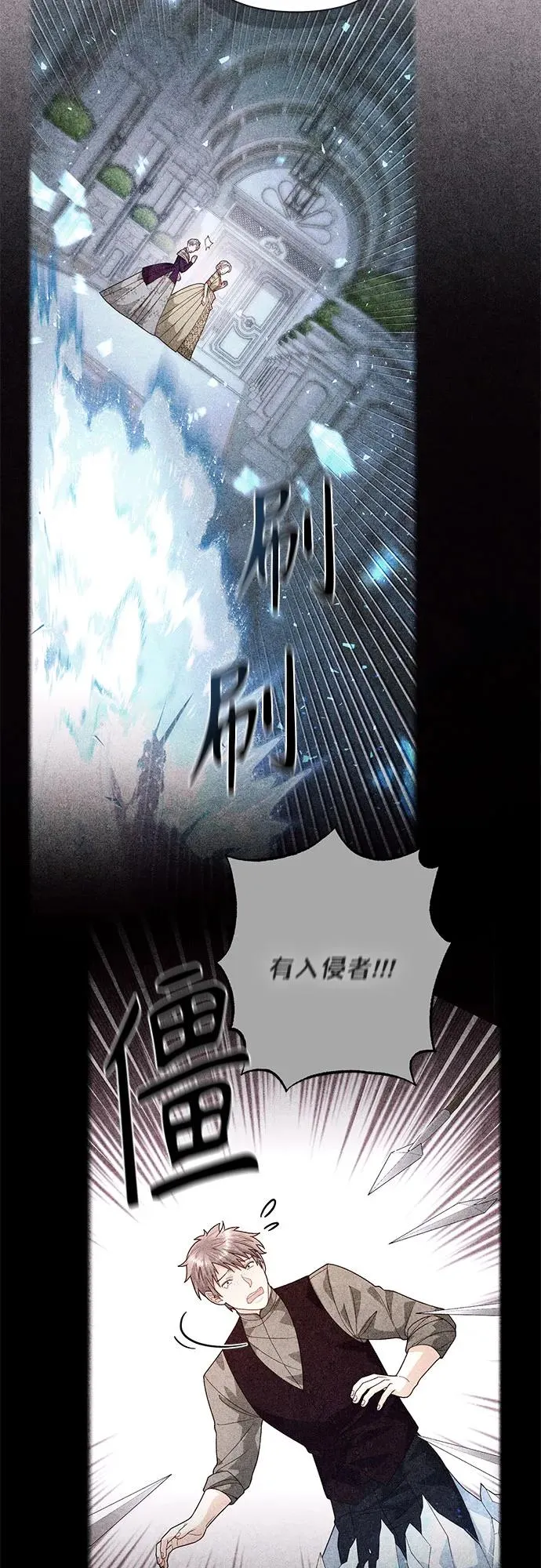 第195话 第17页