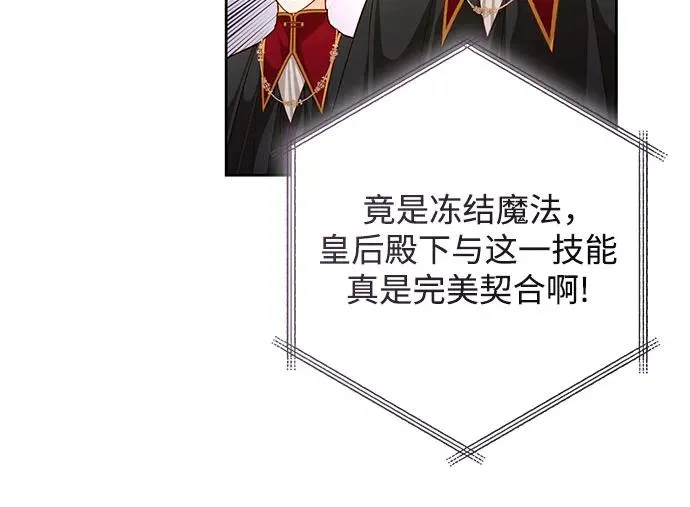第195话 第21页