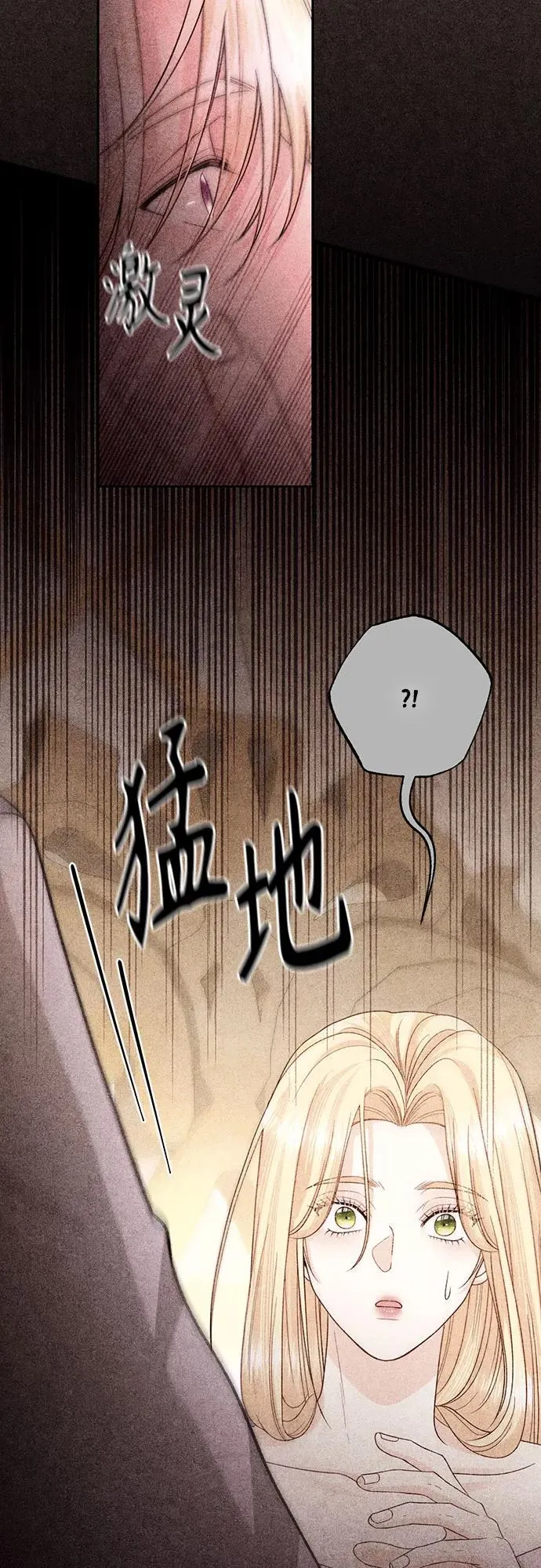 第195话 第24页