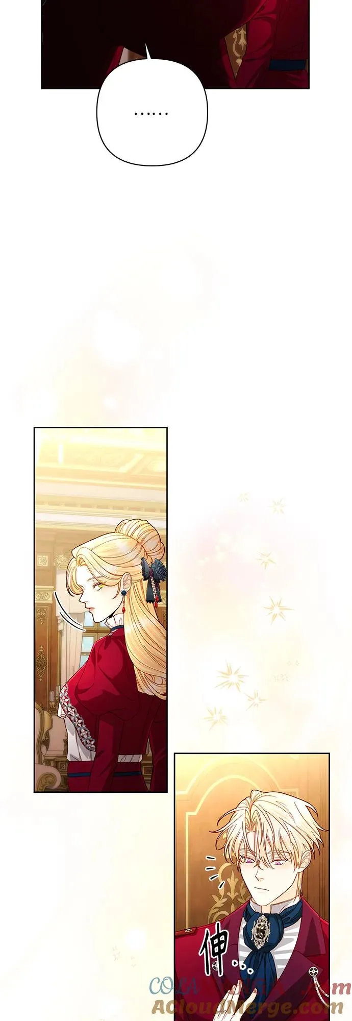 第195话 第31页