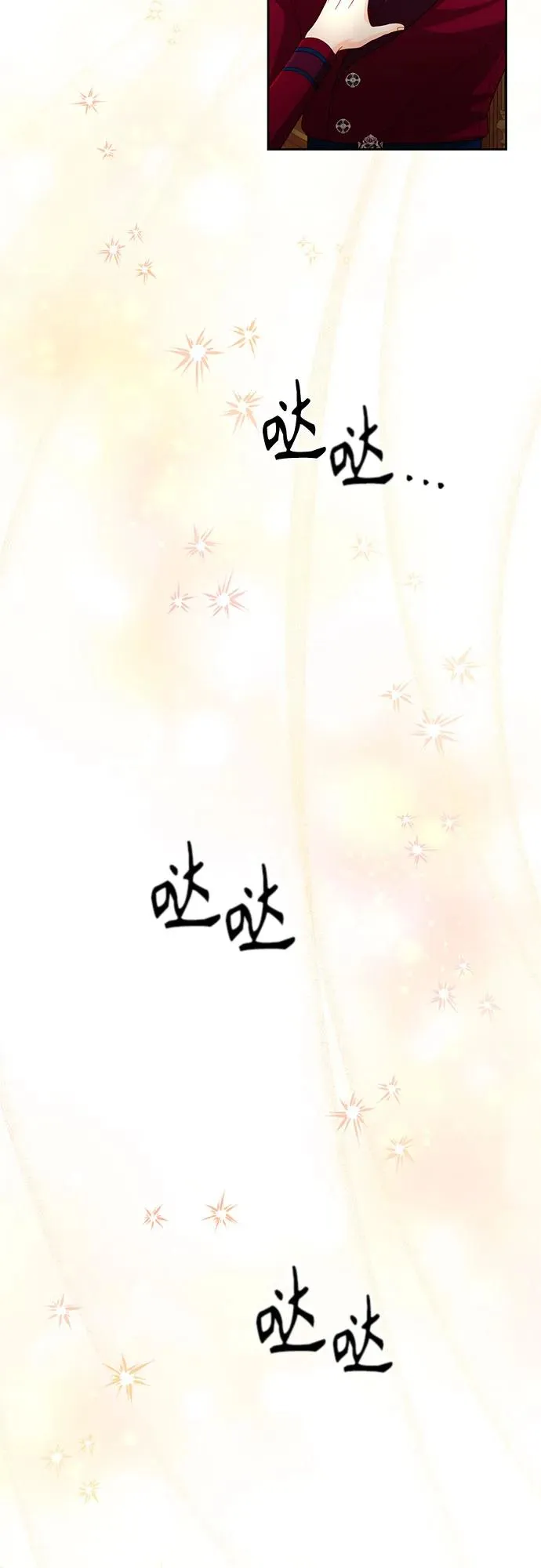 第195话 第32页