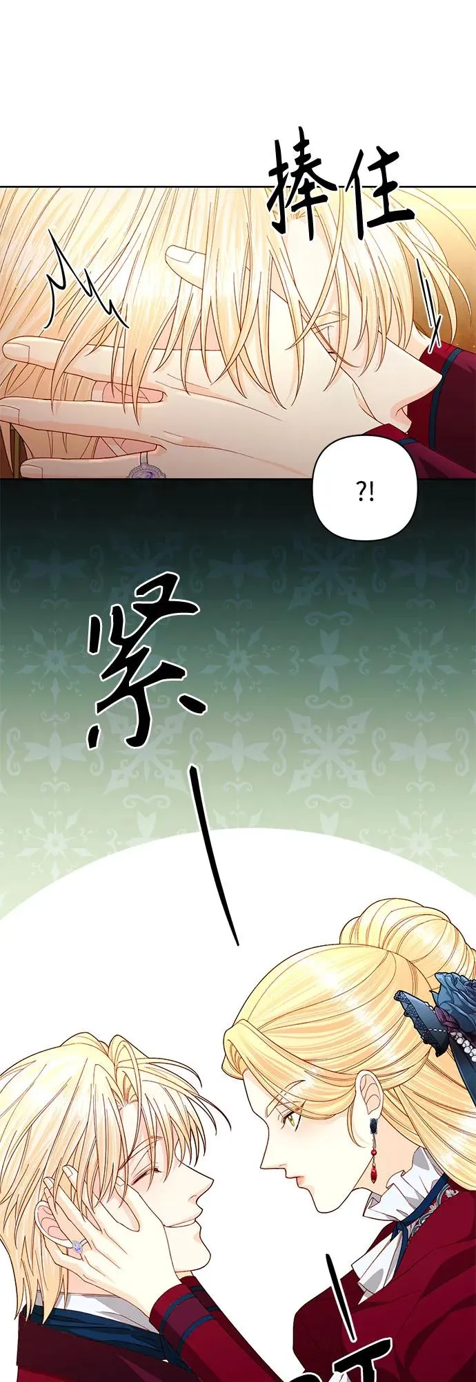 第195话 第35页