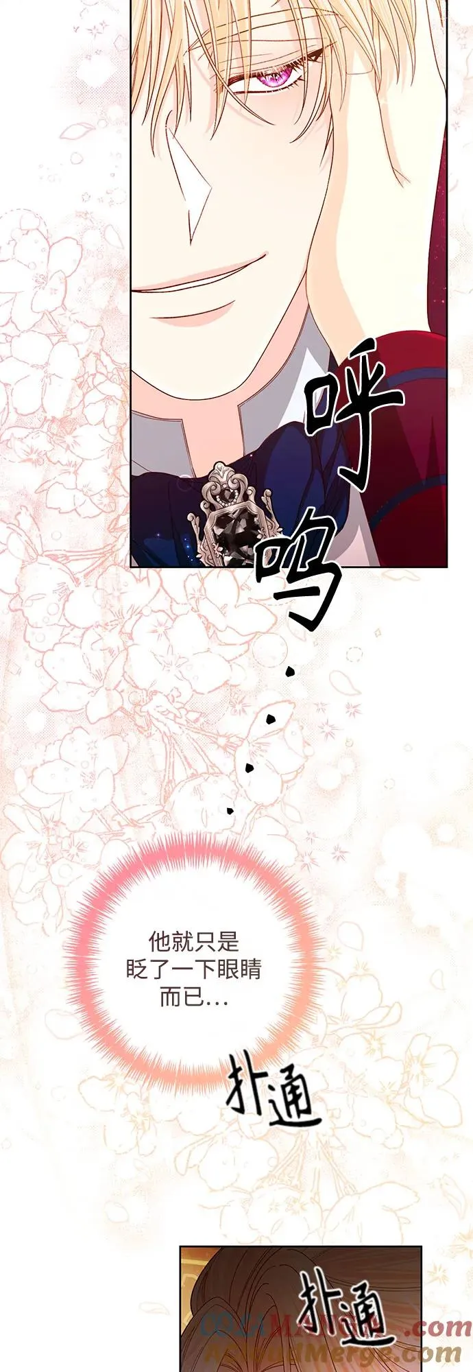 第195话 第37页