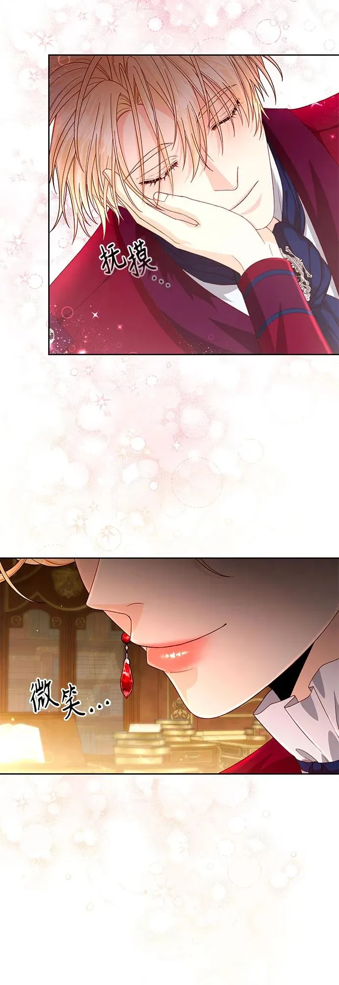 第195话 第39页