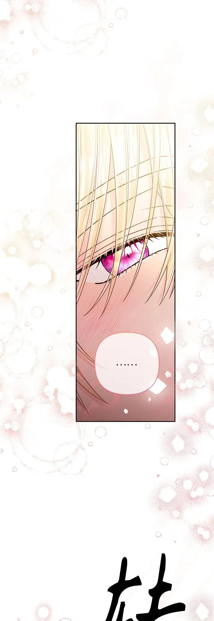 第195话 第42页