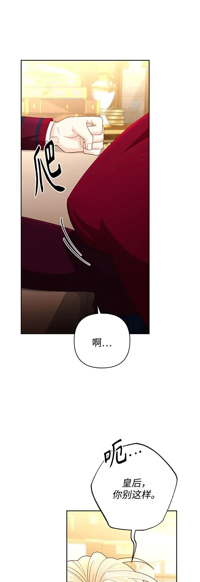 第195话 第48页
