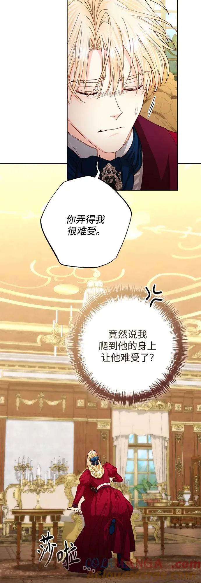 第195话 第49页