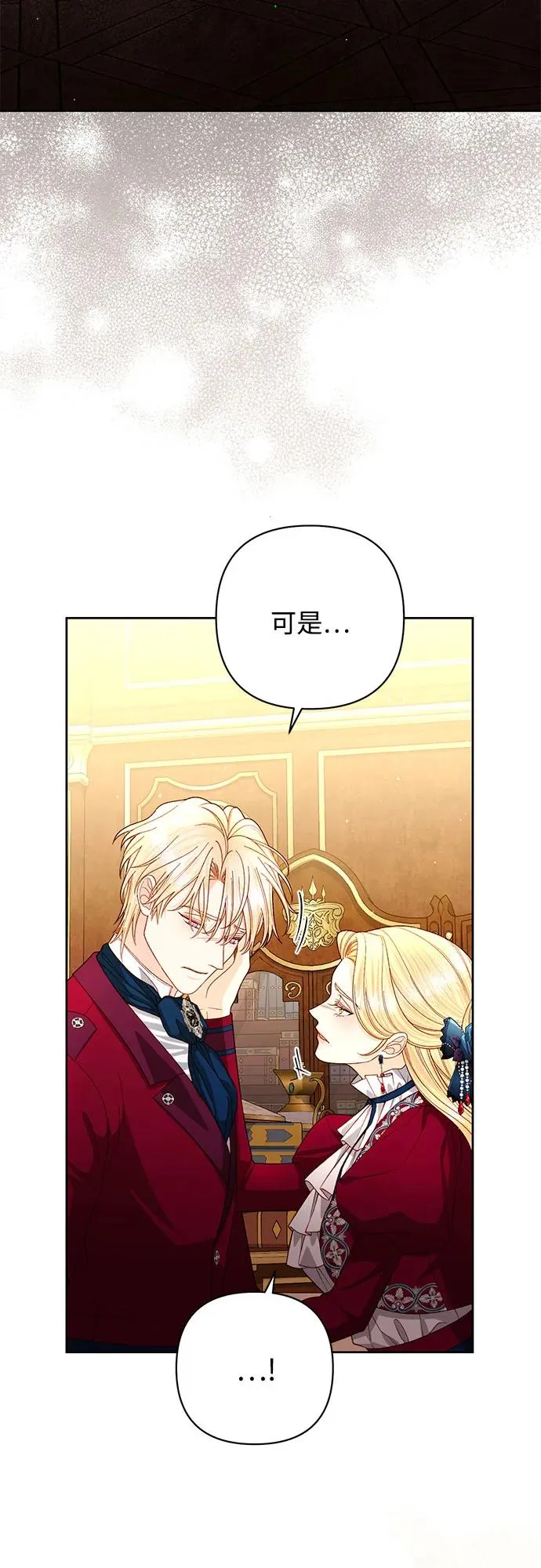 第195话 第57页
