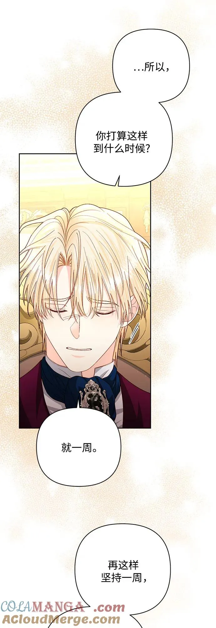 第195话 第58页