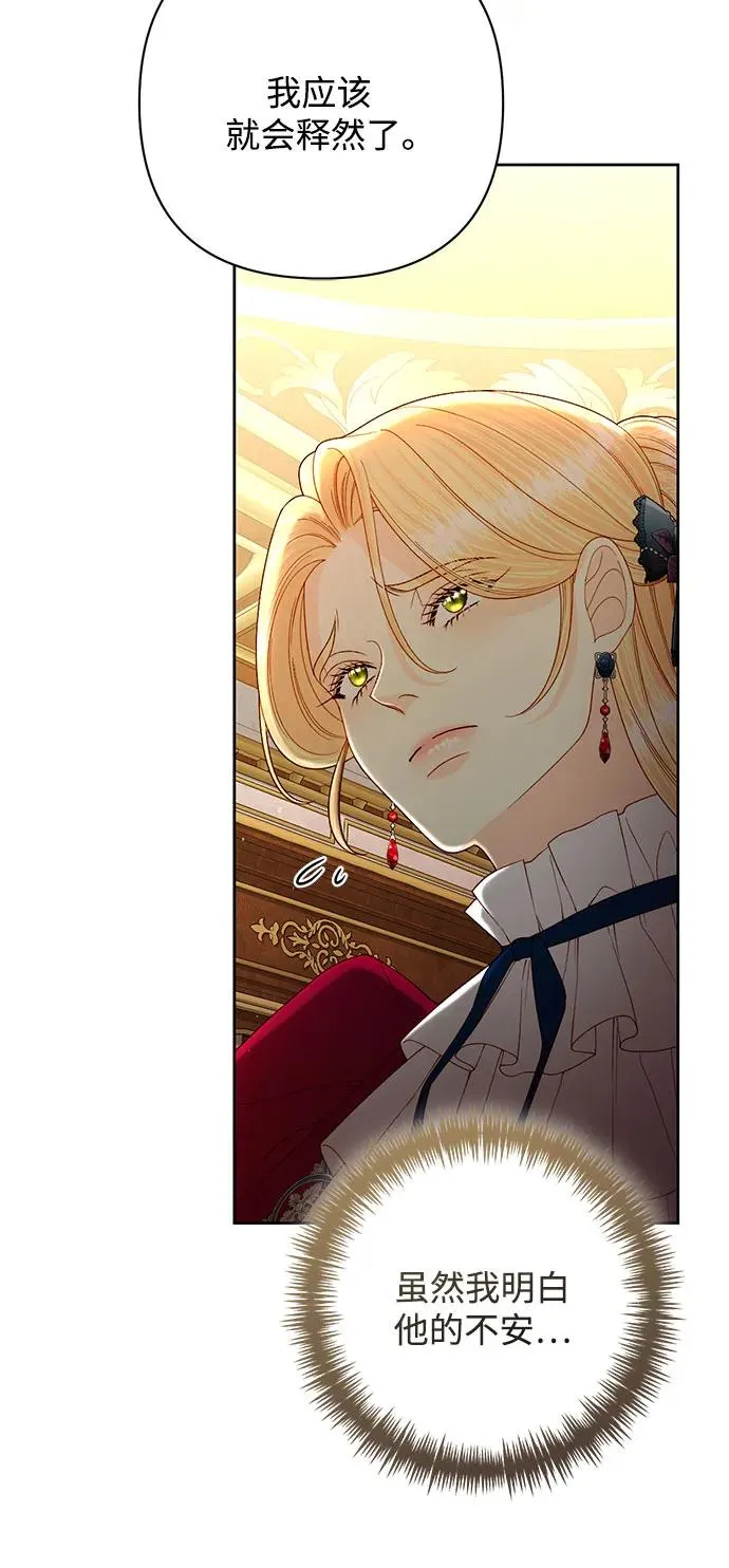 第195话 第59页