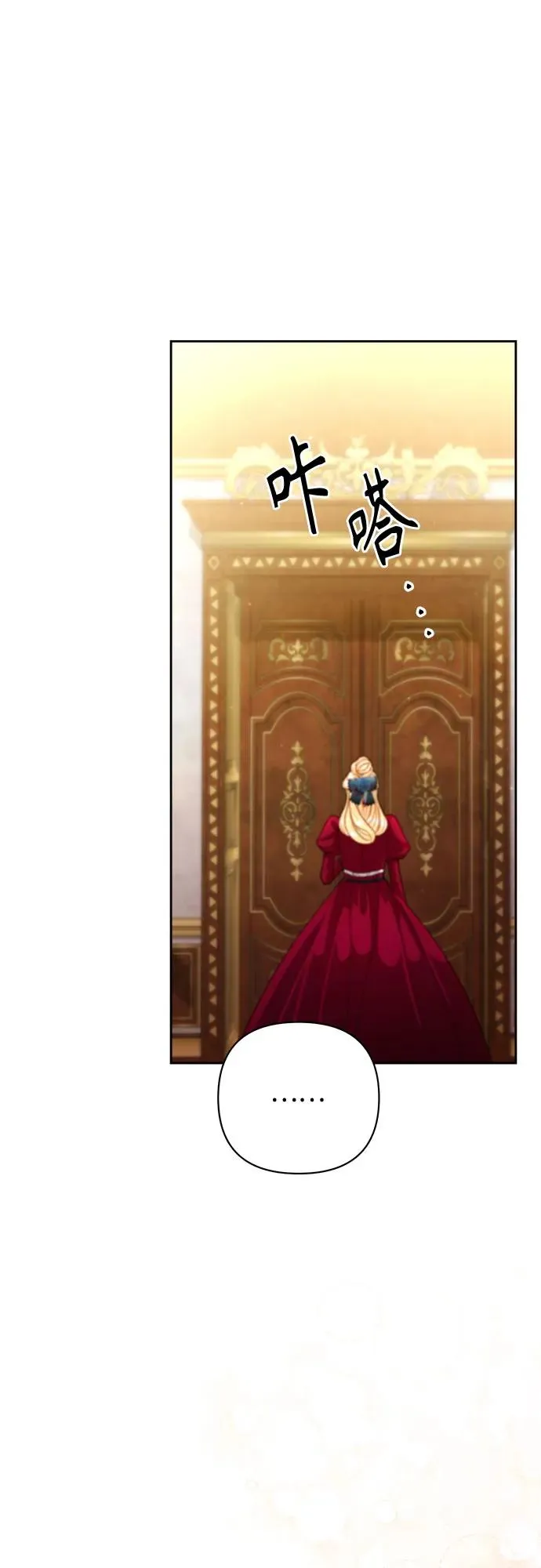 第195话 第62页
