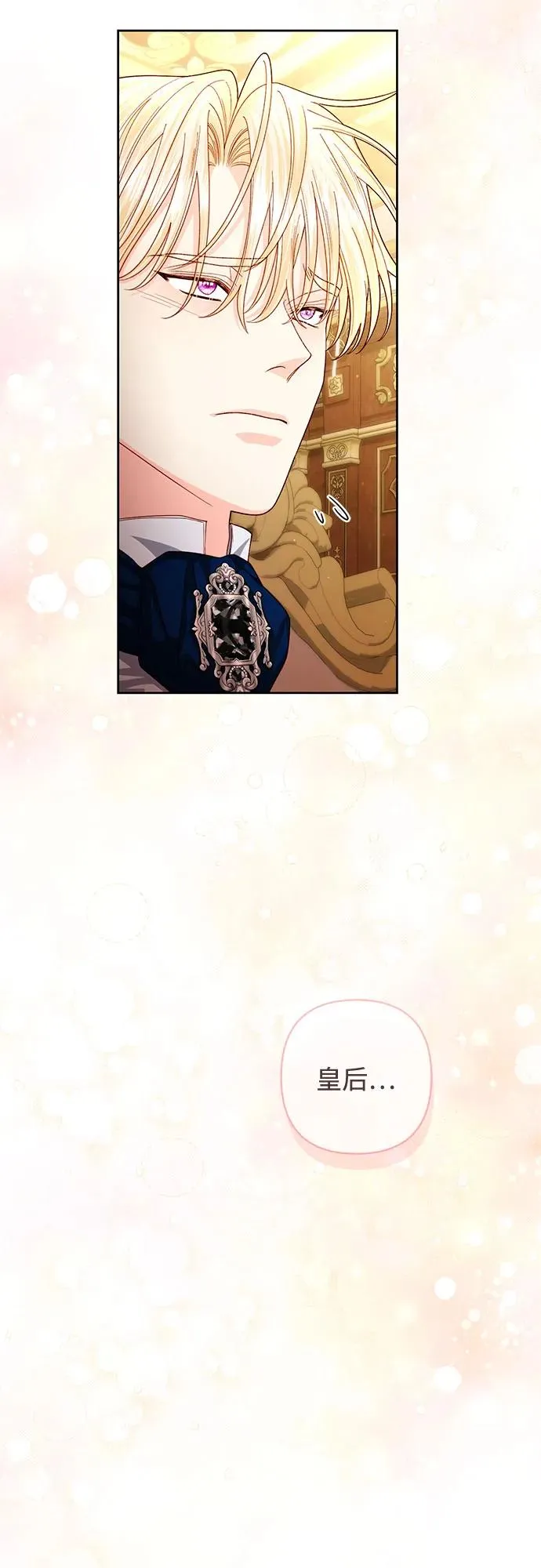 第195话 第63页