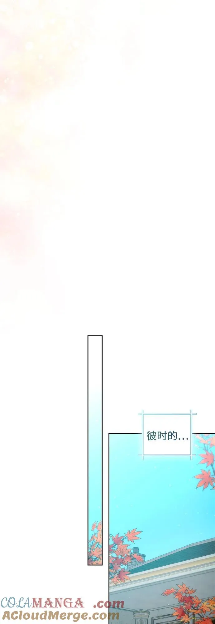 第195话 第64页