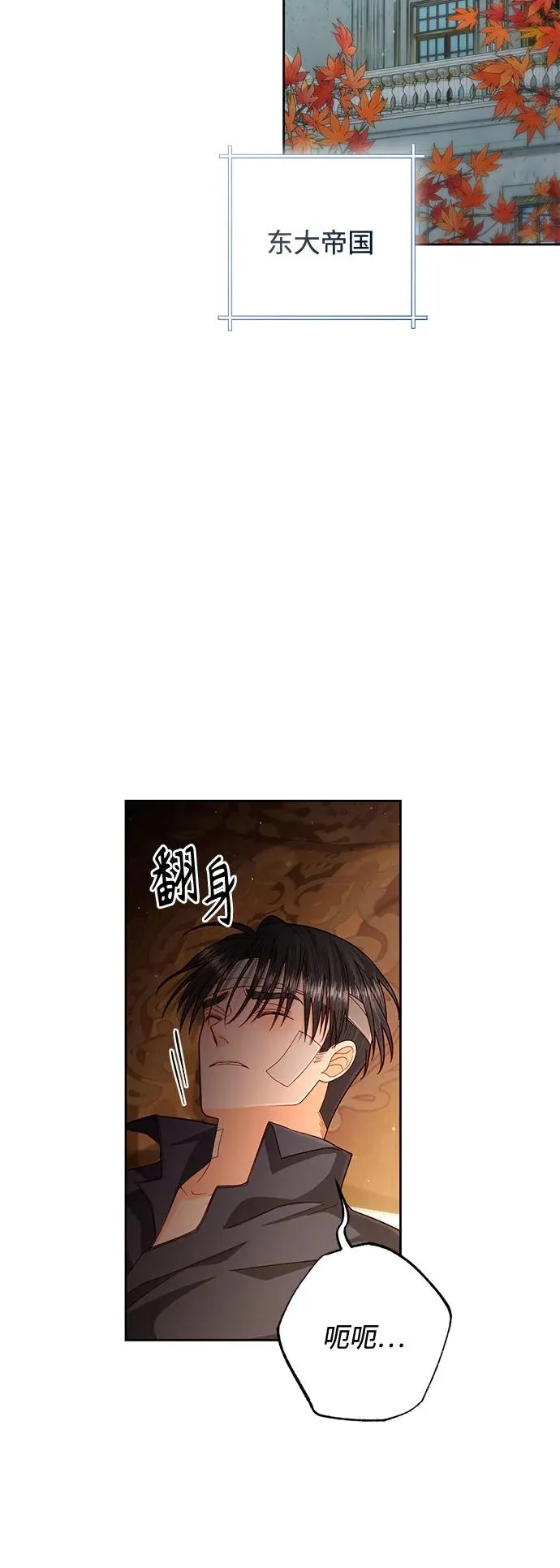 第195话 第65页